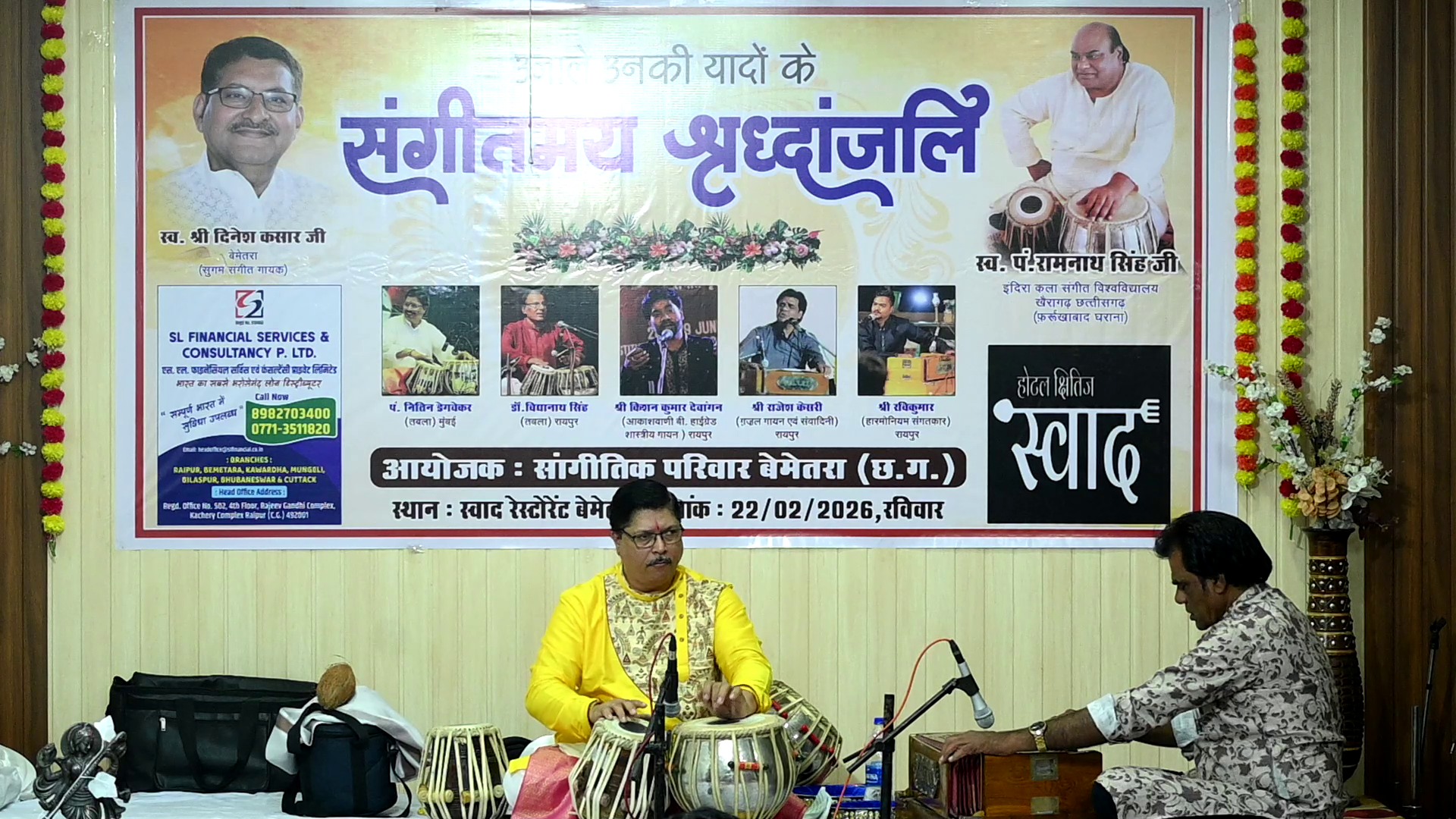 पं. नितिन डेगवेकर (तबला) मुंबई & श्री राजेश केसरी (गजल गायन एवं संवादिनी) रायपुर