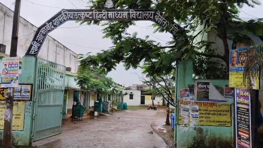 VID-20260819-WA0020